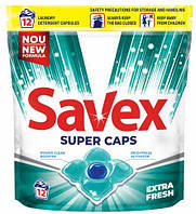 Капсули 12 шт Savex Super Caps EXTRA FRESH (3800024046834)