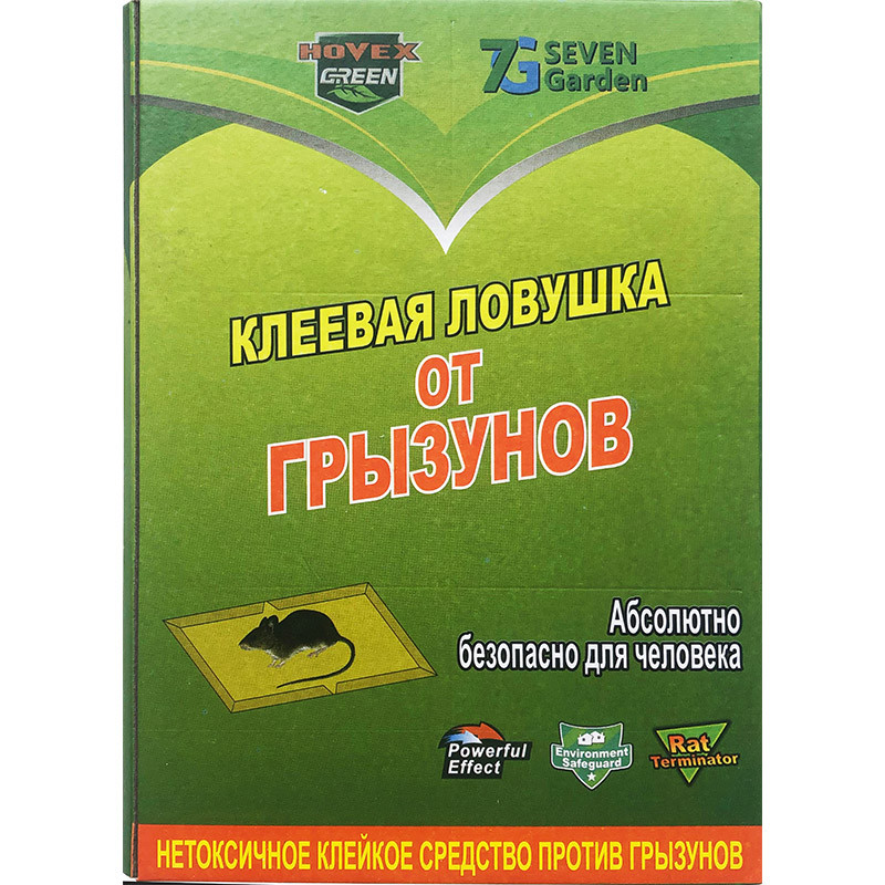 Клейова пастка-книжка для знищення гризунів (мишей і щурів) Seven Garden (21*30 см, великі)
