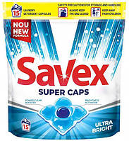 Капсули для прання Savex Super Caps Ultra Bright 15 шт (3800024046872)