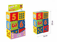 Набір м'яких кубиків TM Macik "Цифри". Перші кубики для малюка!