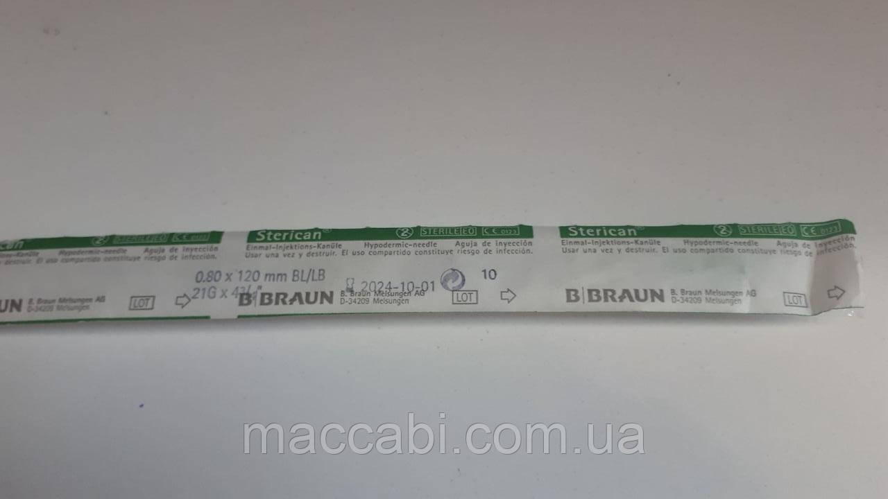 Голка гиподермичная Sterican® 0.60 x 60 mm 23G 2 дюйма блакитна