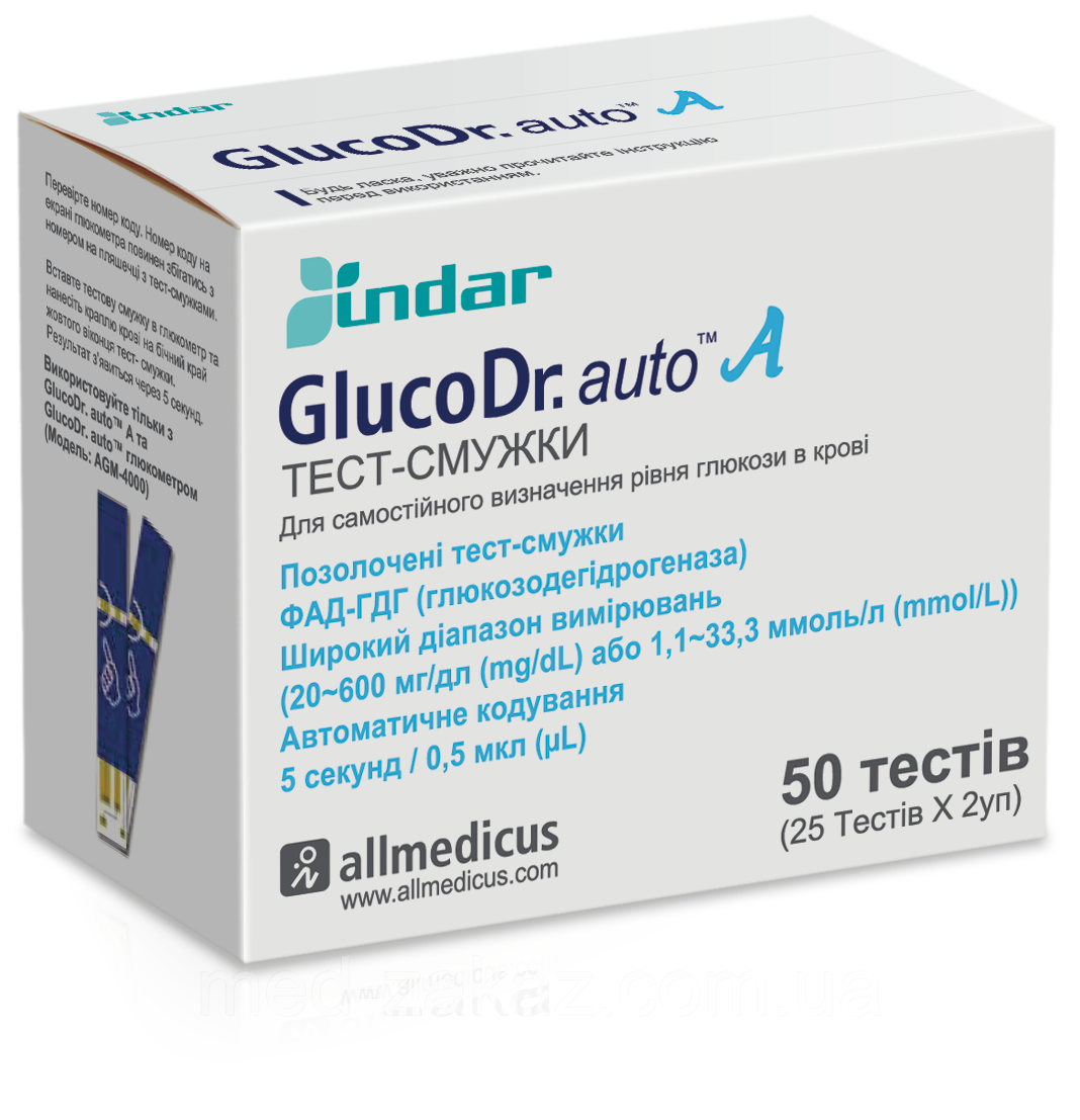Тест смужки GlucoDr auto (Глюко Др.) №50