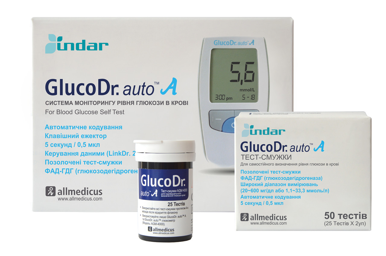 Система определения уровня глюкозы в крови GLUCODR.AUTO AGM 4000 (50 тест-полосок)