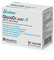 Тест смужки GLUCODR.AUTO 50 штук