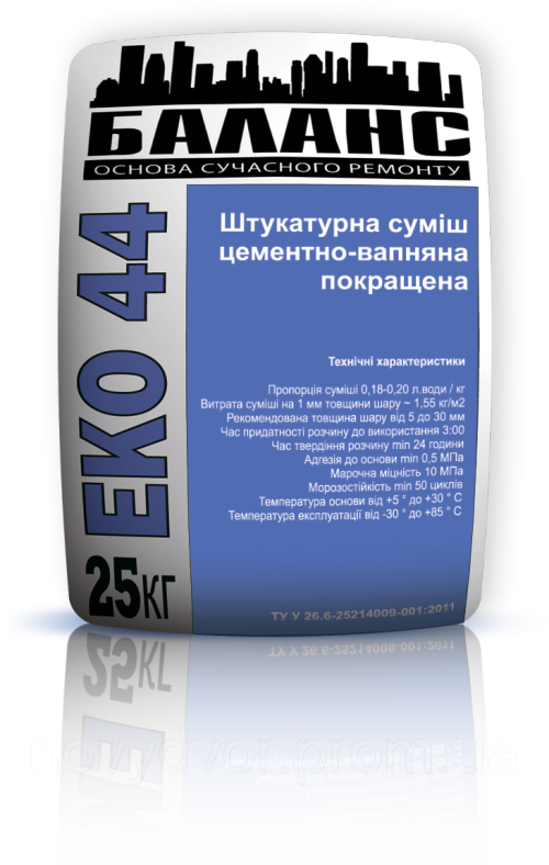 Штукатурна суміш цементно-вапнякова «Баланс «ЕКО 44»