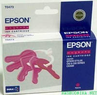 Картридж для Epson Stylus C63/C65/C83 Magenta (T0473)