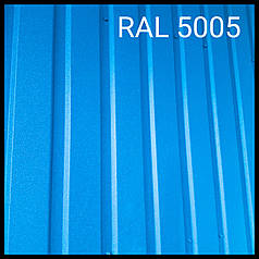 Профнастил покрівельний ГП 20 • 0,45 мм • РЕ • RAL 5005