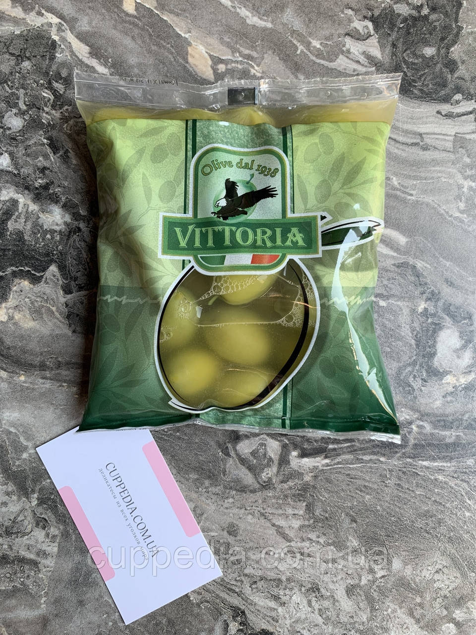 Оливки Vittoria Olive 450 грм