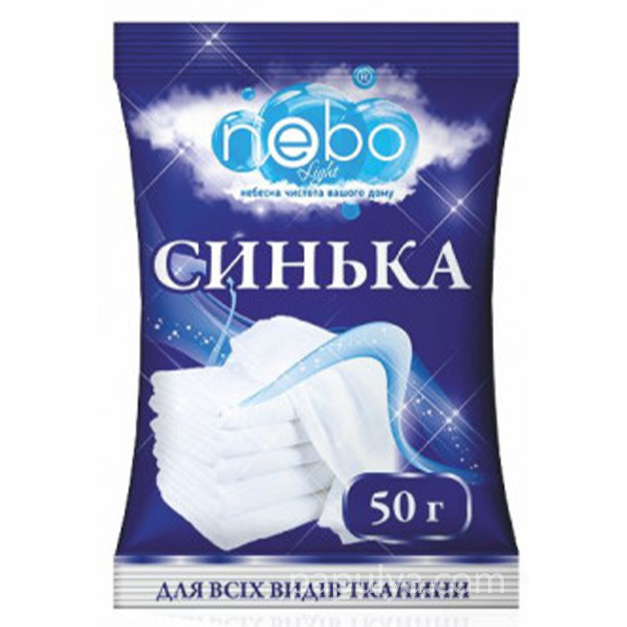 Синька сухая ультрамарин NEBOlight 50 г - фото 1 - id-p1476505286