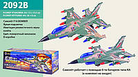 Игрушка военный самолет BOMBER, Игрушка-самолет