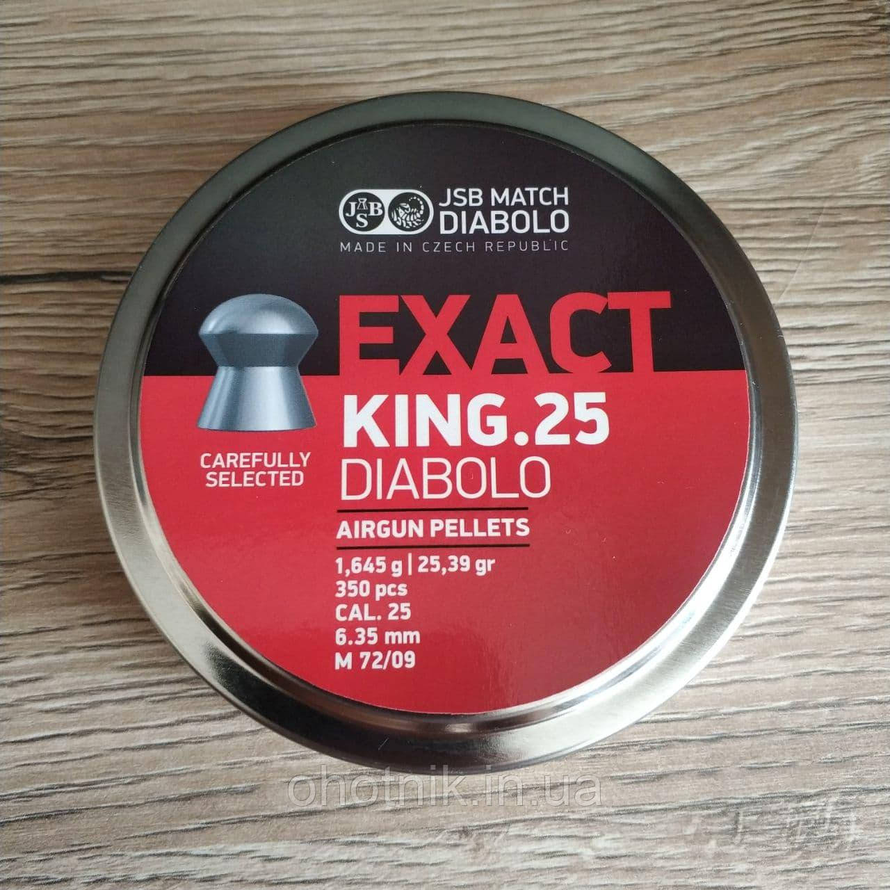Кулі пневматичні JSB Diabolo Exact King. Кал. 6.35 мм. Вага — 1.645 г. 350 шт./пач.