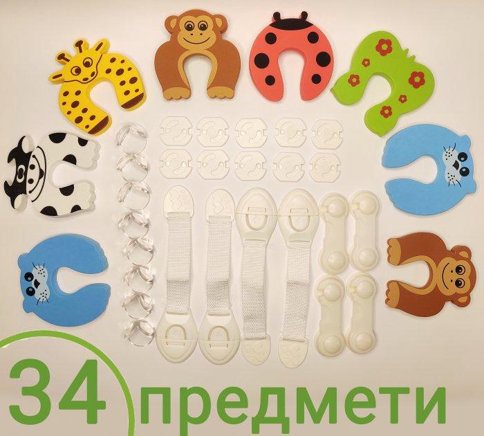 Захист на меблі та розетки від дітей Vela Набір 34 предмети замки для дітей Дитяча безпека