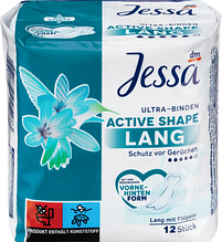 Гігієнічні прокладки з крильцями Jessa Ultra-Binden Active Shape Lang 12шт