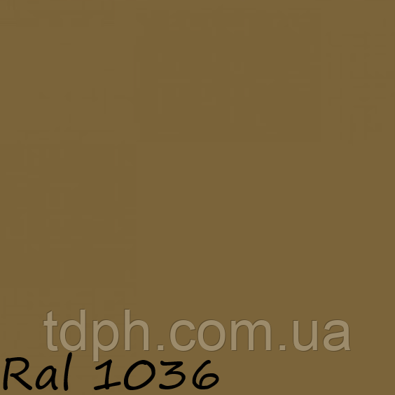 Поліефірна фарба RAL 1036 золото глянець