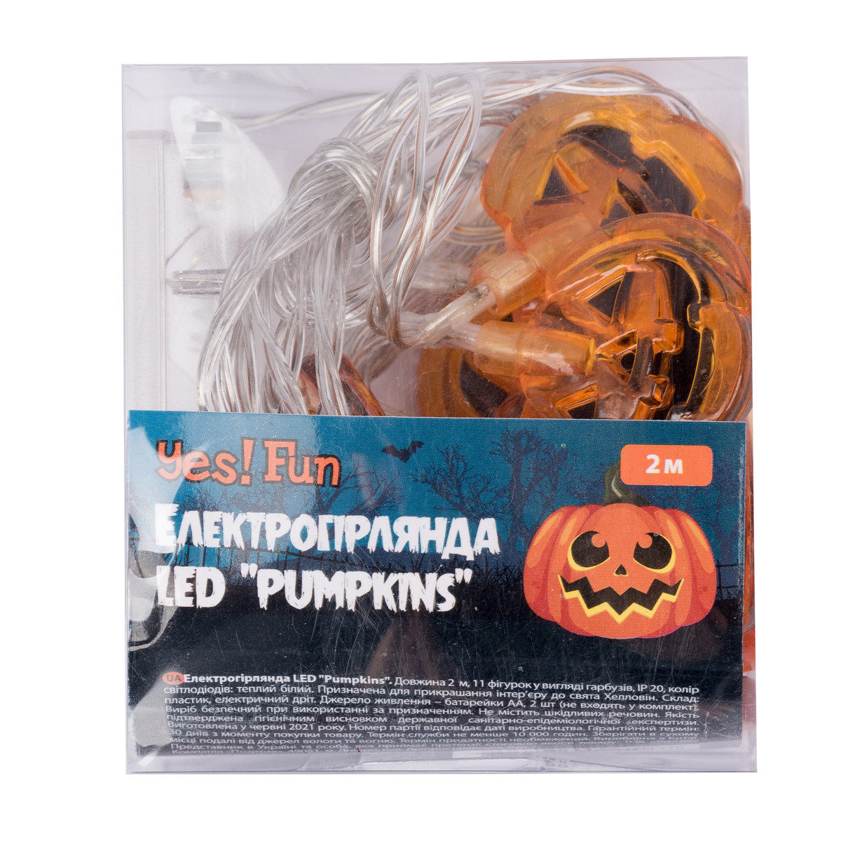 Електрогірлянда Yes! Fun Хелловін "Pumpkins", 11фігурок, 2 м, LED, на батарейках, фото 1