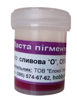 Барвник "сливовий" - 10 мл