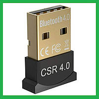 USB Bluetooth 4.0 для ноутбука або ПК. Bluetooth адаптер USB ver 4.0