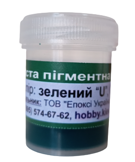 Пігментна паста безводна ЗЕЛЕНА - барвник 10мл