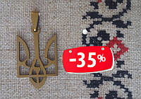 Кулон «Тризуб», жовтий, АКЦІЙНА ЦІНА 65 ГРН.!!!