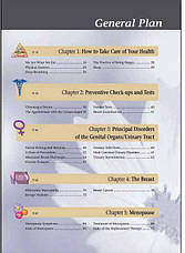 Feeling Good! (Natural Medical Guide for Women) – Lidia La Marca (англ.), фото 3