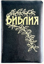 Біблія Геце формат 065 розмір 15 х 22 см, БЕЗ ЛІТЕРИ "Ъ", шкіра, чорна (артикул 11672)