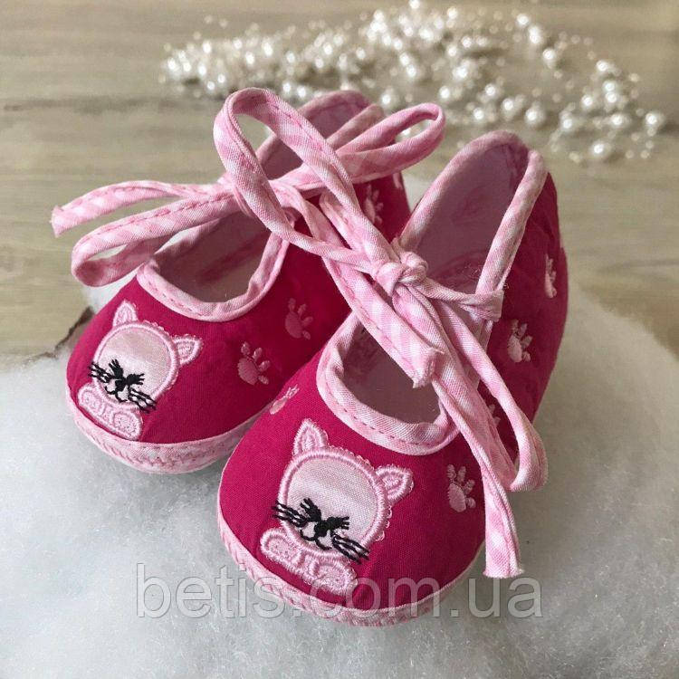 Пінетки текстильні "Модель-32" Малиновий арт.27684188  Розмір 11 см.(р)