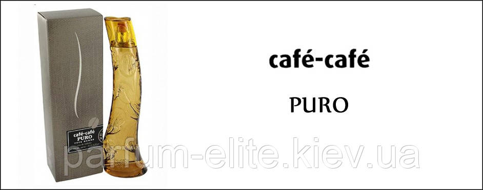 Миниатюра Cafe-Cafe Puro Pour Homme 4ml - фото 3 - id-p225906832