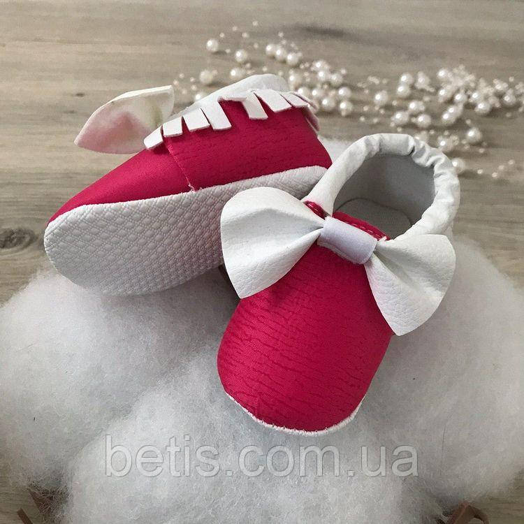 Пінетки текстильні "Модель-66" Малиновий арт.27684328  Розмір 11,5 см.(р)