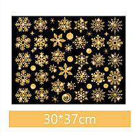 Наклейки снежинки золотые с блестками - размер стикера 37*30см, силикон