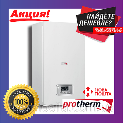 Електричний котел Protherm Ray (Скат) 6KE/14 - (3 + 3 кВт) з шиною eBus