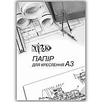 Папка для черчения А3 (29,7х42 см) ватман 180 г/м.кв. 10 листов «Трек» Украина