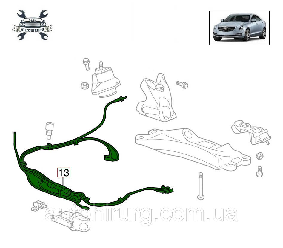 Вакуумний ресивер подушок двигуна Cadillac ATS 22933625 / 22866325 / 23161929