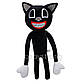 М'яка плюшева іграшка Картун Кет Довгорукий Сиреноголовый Cartoon Cat Siren Head, 30 см, Чорний Котик, фото 2