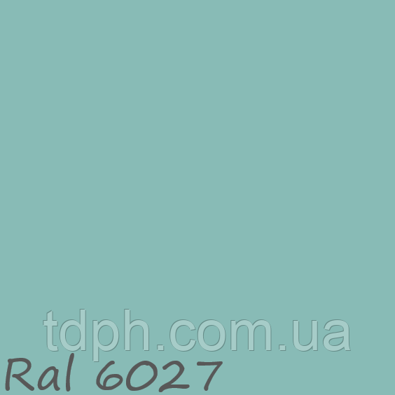 Поліефірна фарба RAL 6027 мат