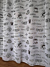 Тюль на кухню білий льон фактурний чашки чорні Coffe, фото 4