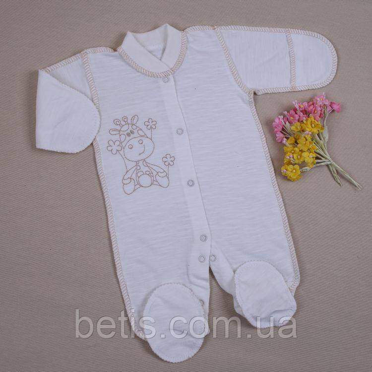 Чоловічок з.р. "Жирафчик" Однотон