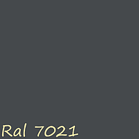 Полиэфирная краска RAL 7021 глянец,мат,шагрень.текстура