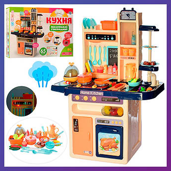 Дитяча велика інтерактивна кухня 889-161 з водою парою й духовкою 65 предметів