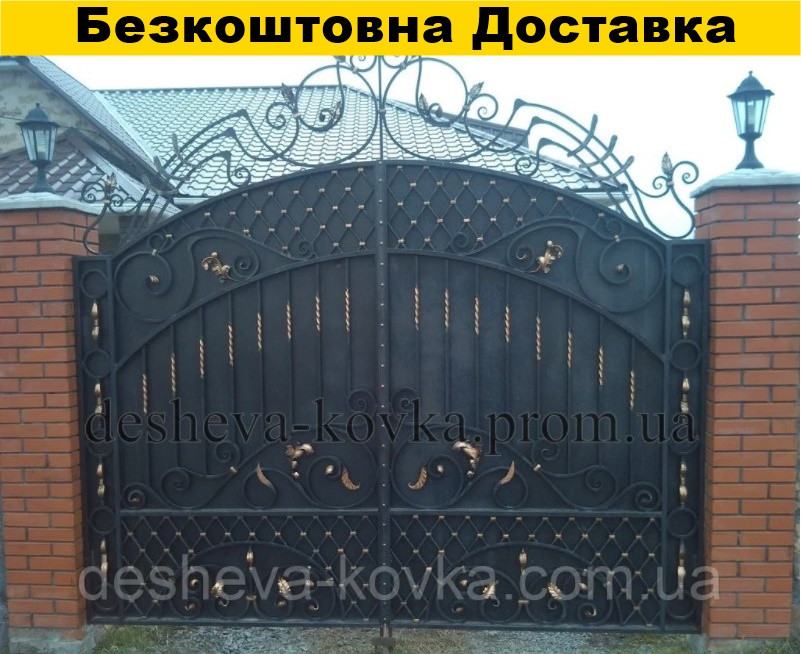Ворота ковані з хвірткою, фото 1