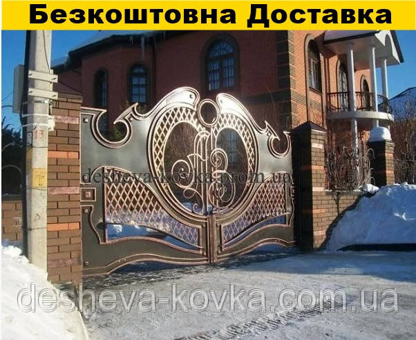 Ворота ковані розпашні