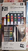 Набор художника 24 предмета с масляными красками "Fine Art Oil Colour Art Set" ТМ «Art Nation» NAO1224