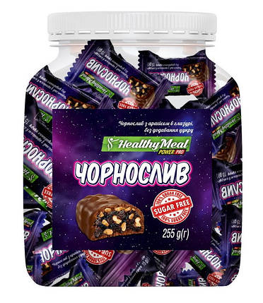 Цукерки Healthy Meal 255 g, чорнослив з арахісом в глазурі Хит, фото 1