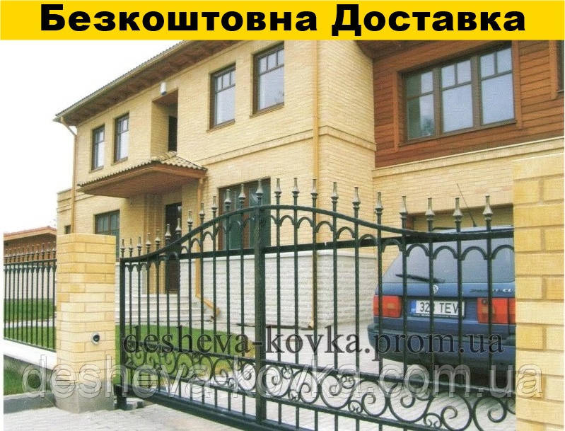 Ковані  розпашні ворота