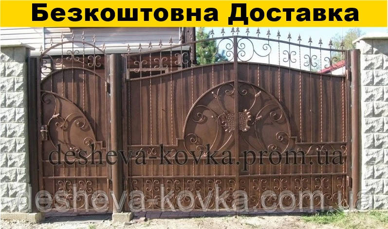 Ворота ковані, фото 1