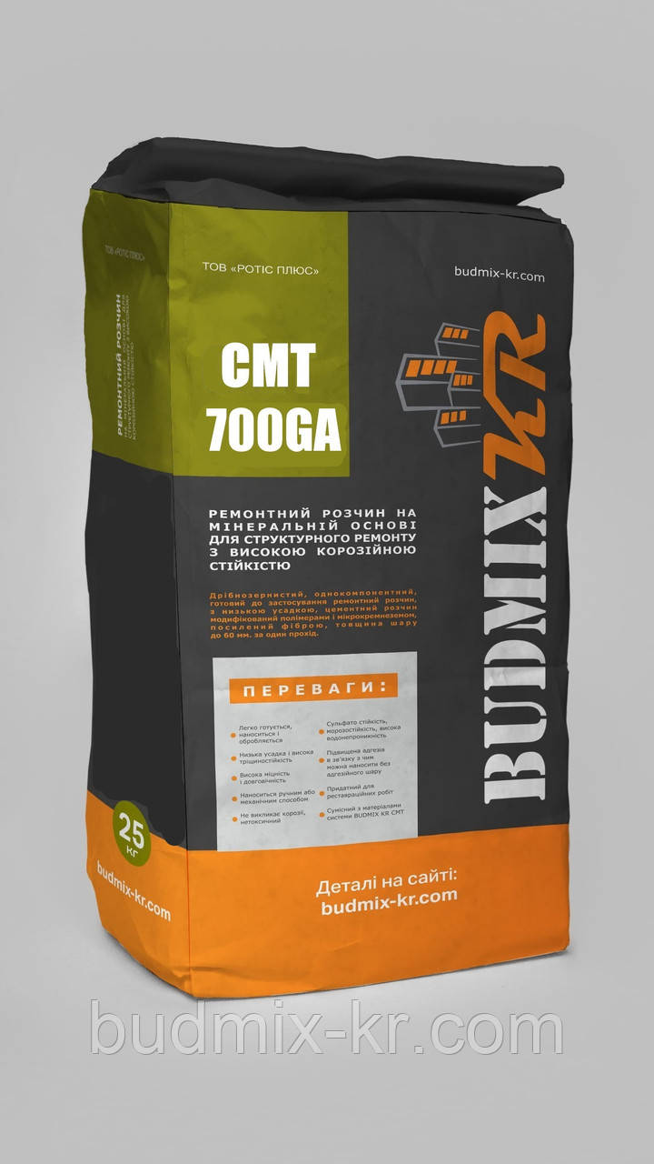 Розчин для швидкого анкерування BUDMIX KR CMT 700GA, фото 1