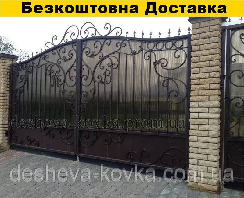 Ковані ворота з полікарбонатом