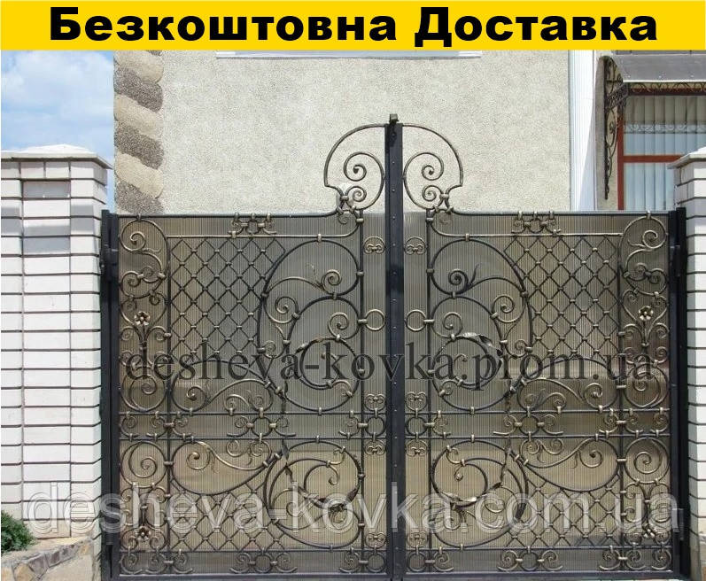 Ковані ворота з полікарбонатом