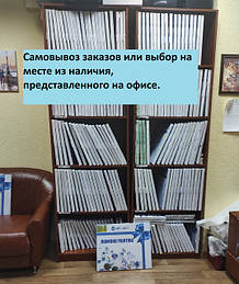 Наш магазин р. Київ, вул. Кримського 4-А