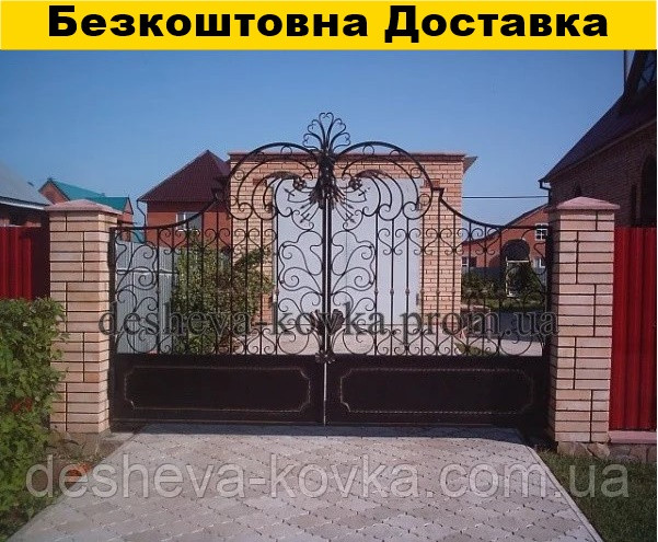 Ковані ворота закриті, фото 1