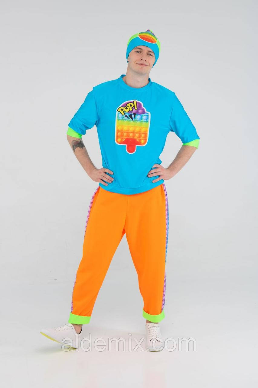 Поп Ит парень бирюза "Pop it boy" карнавальный костюм для аниматоров